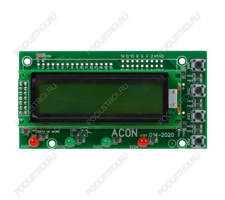Экран 1 строчный для AM-Digital S (зеленый) Acon
